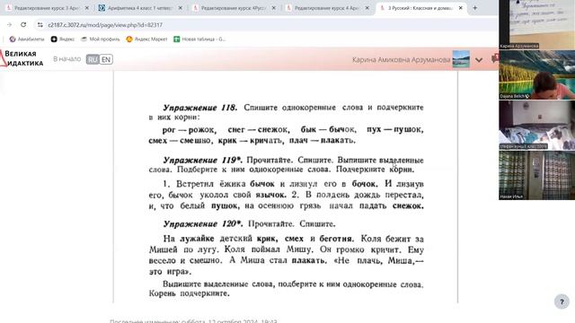 Video1291142991