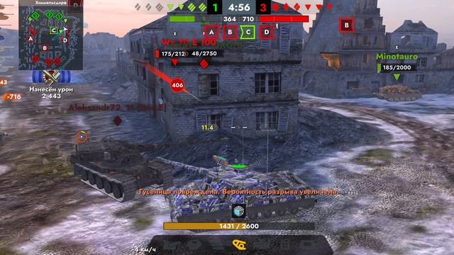 Tanks Blitz. 114 SP2 (10)