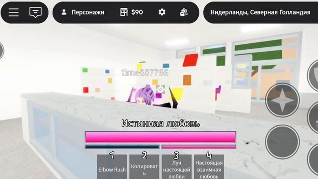 Что можно делать на привате в магической битве Roblox