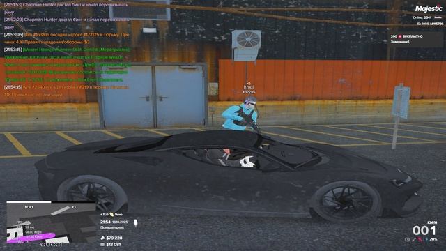 Grand Theft Auto V 2025.10.13 - 21.54.04.06