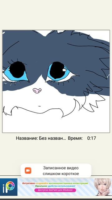 Арт для Эхо