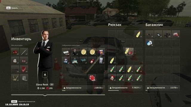 unknown_replay_2025.10.13-19.16_clip_1