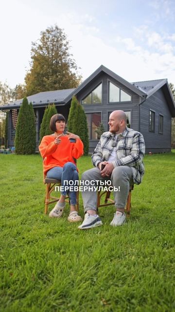 Отзыв на дом, который мы строили. ДК-143