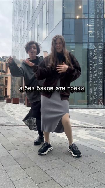 бэки как кэшбэки
