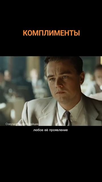 Немного классики, для понимания женщин)))