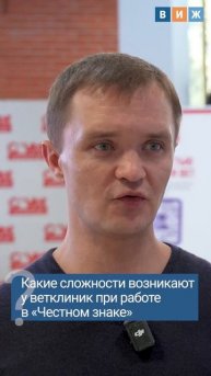 Как ветклиники справляются с новыми требованиями по выводу ветпрепаратов из оборота