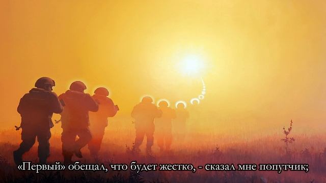 Русский Рэп — «Лучшие в Раю!» Записано специально для «военных СВО». (О войнах, которые погибли).