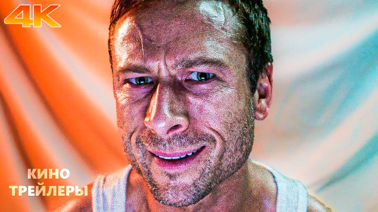 Бегущий человек🔥⚡Русский трейлер #2 (Субтитры, 4К, 2025) Фантастика, боевик, триллер