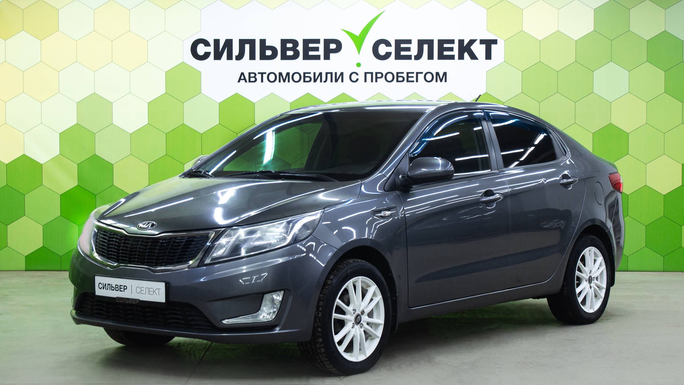 Kia Rio III 2013