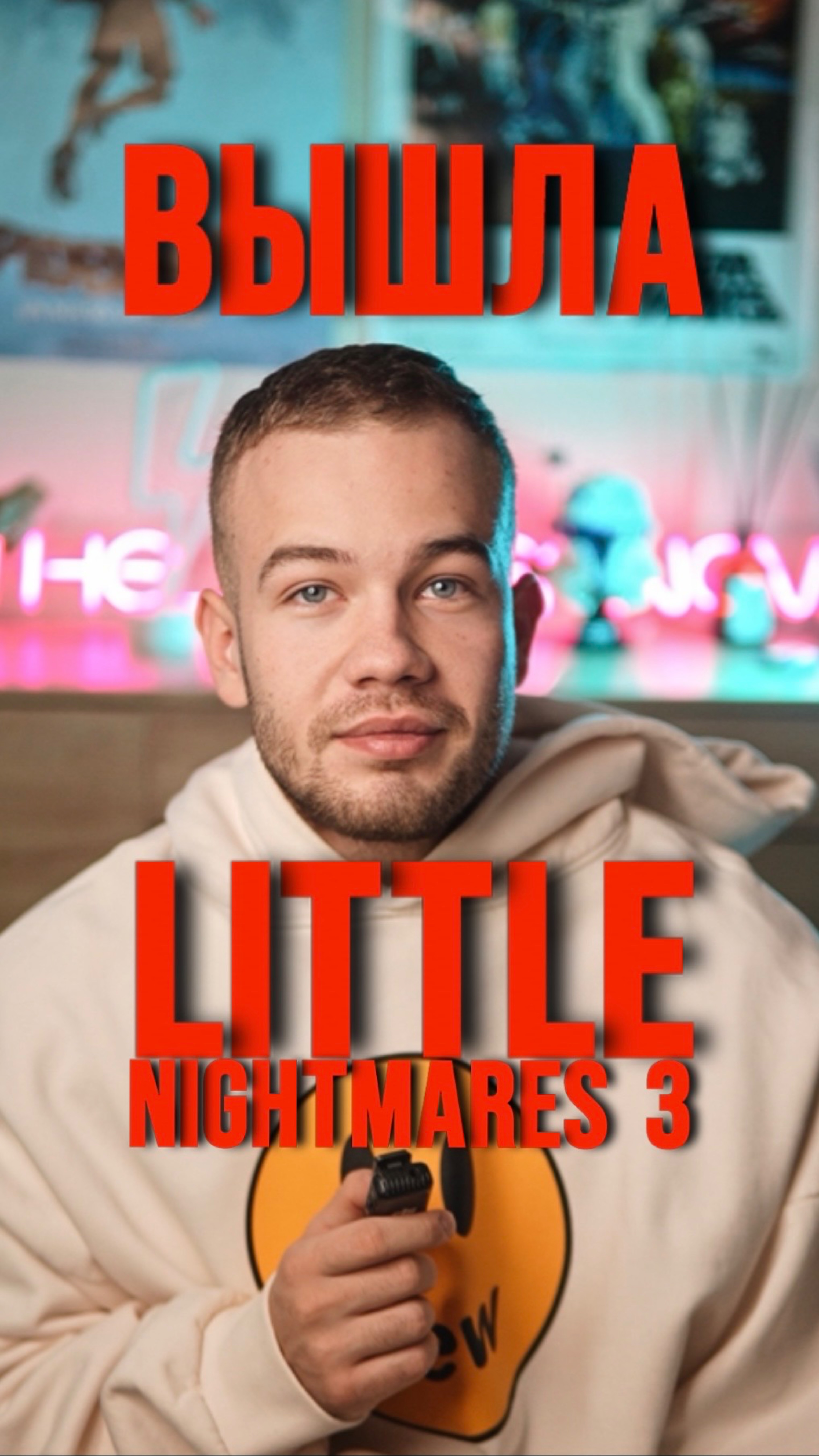 LITTLE NIGHTMARES 3