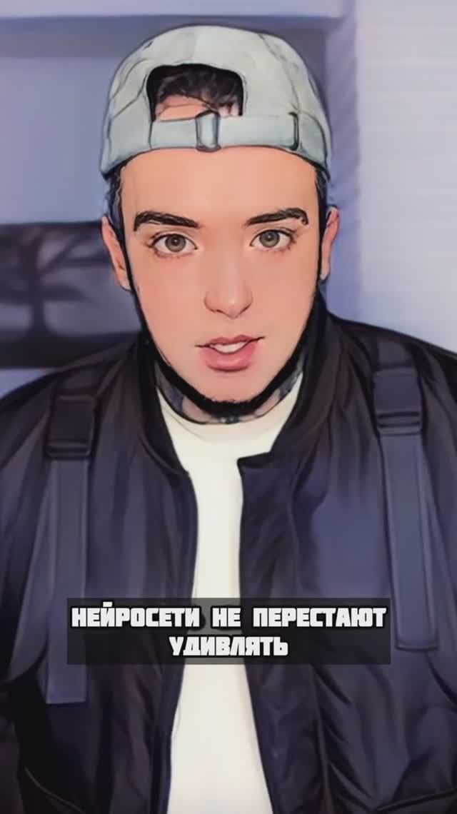 Нейронки не перестают удивлять