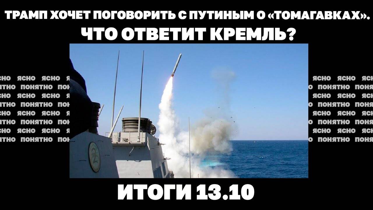Потеря Купянска 