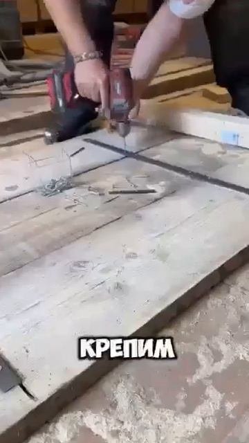 Видео от Делай Сам | Ремонт и Стройка