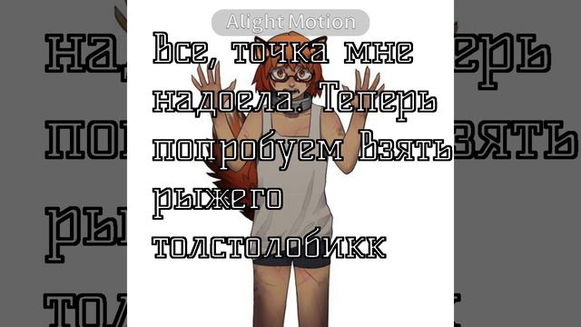 я час назад в первую часть поигралп.. чуь не вырвпо🥳 (если чо я в час ночи играла)
