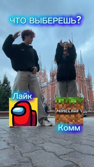 А ты в какие игры играешь?