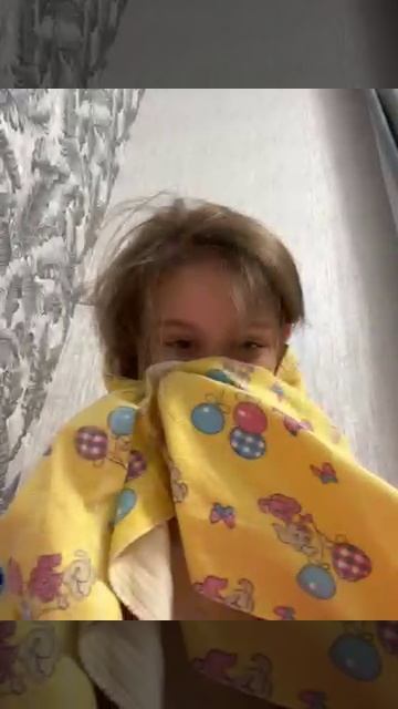 Мне страшно