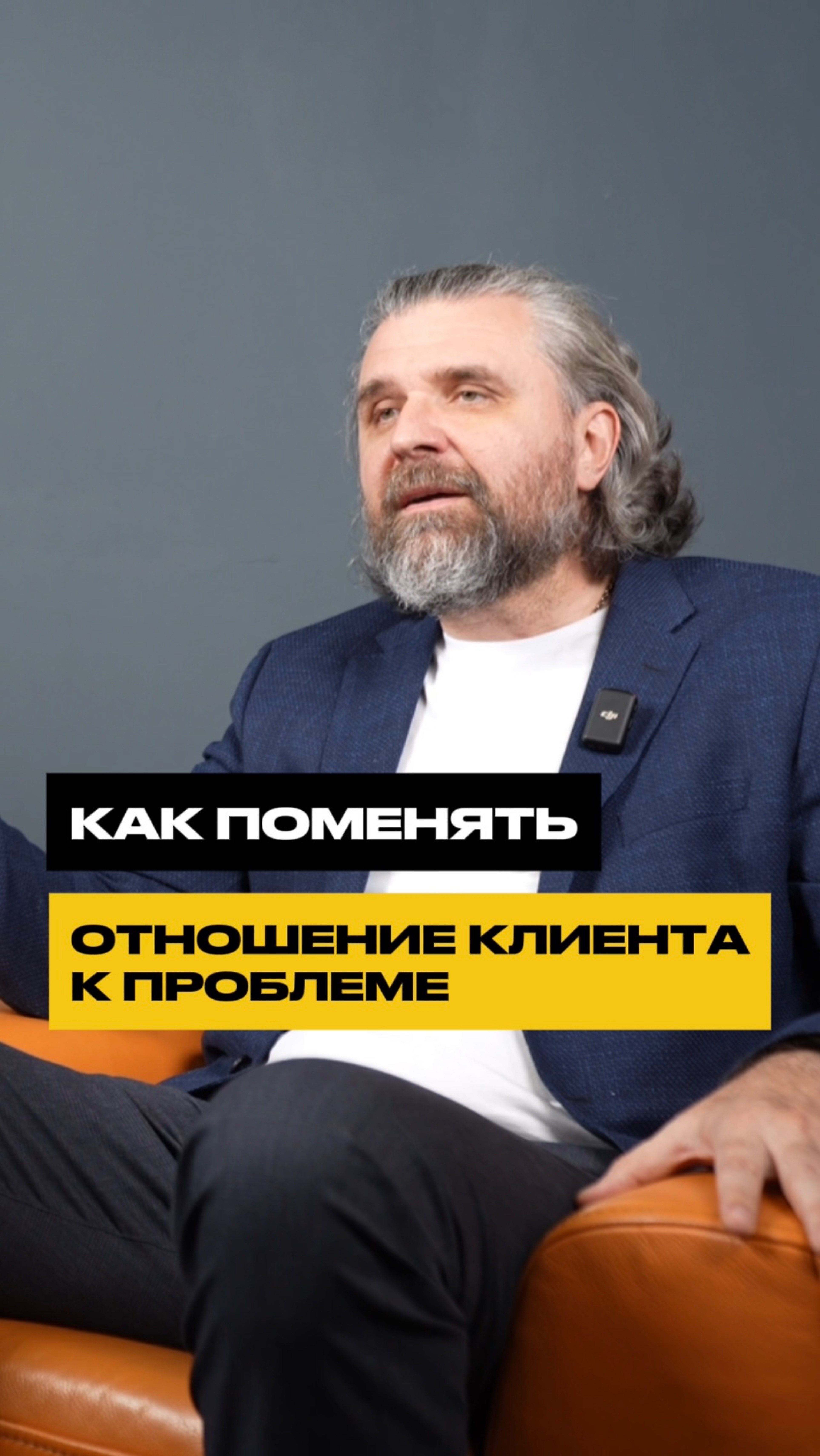 Как провокативная терапия меняет отношение к проблеме #психология #психотерапия