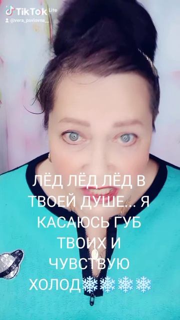 Я касаюсь губ твоих..