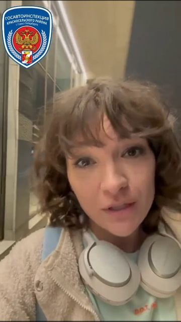 Ольга Павловец: переходите улицу правильно!