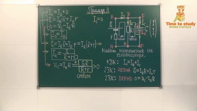 24_Нелинейные электрические цепи