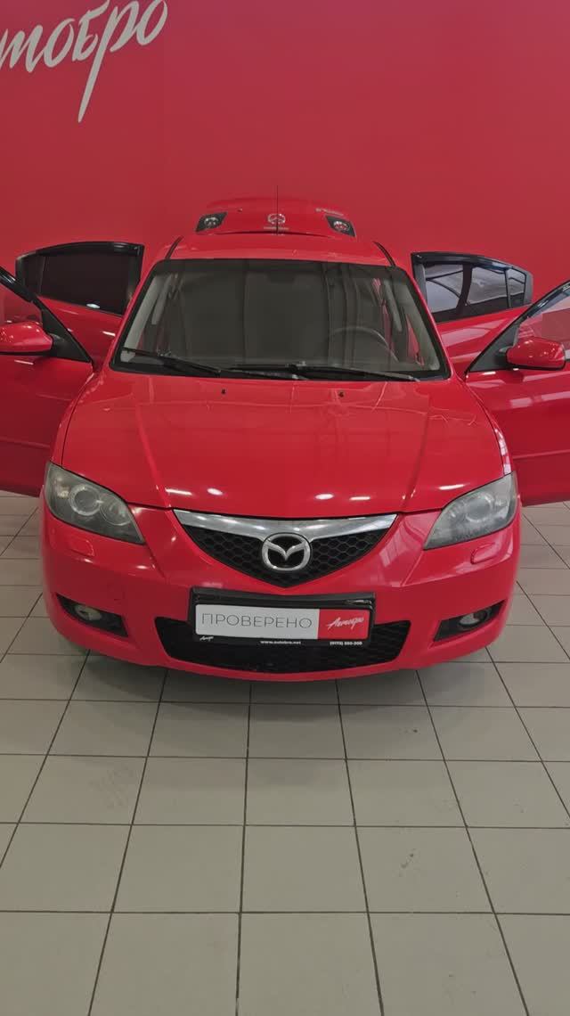 Mazda 3 '2008
