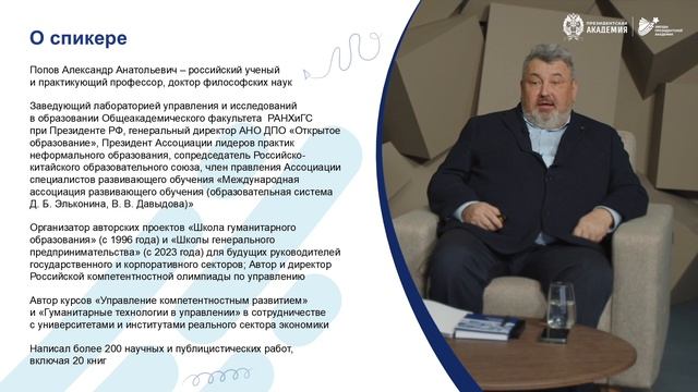 3-01 О чем сегодня пойдет речь