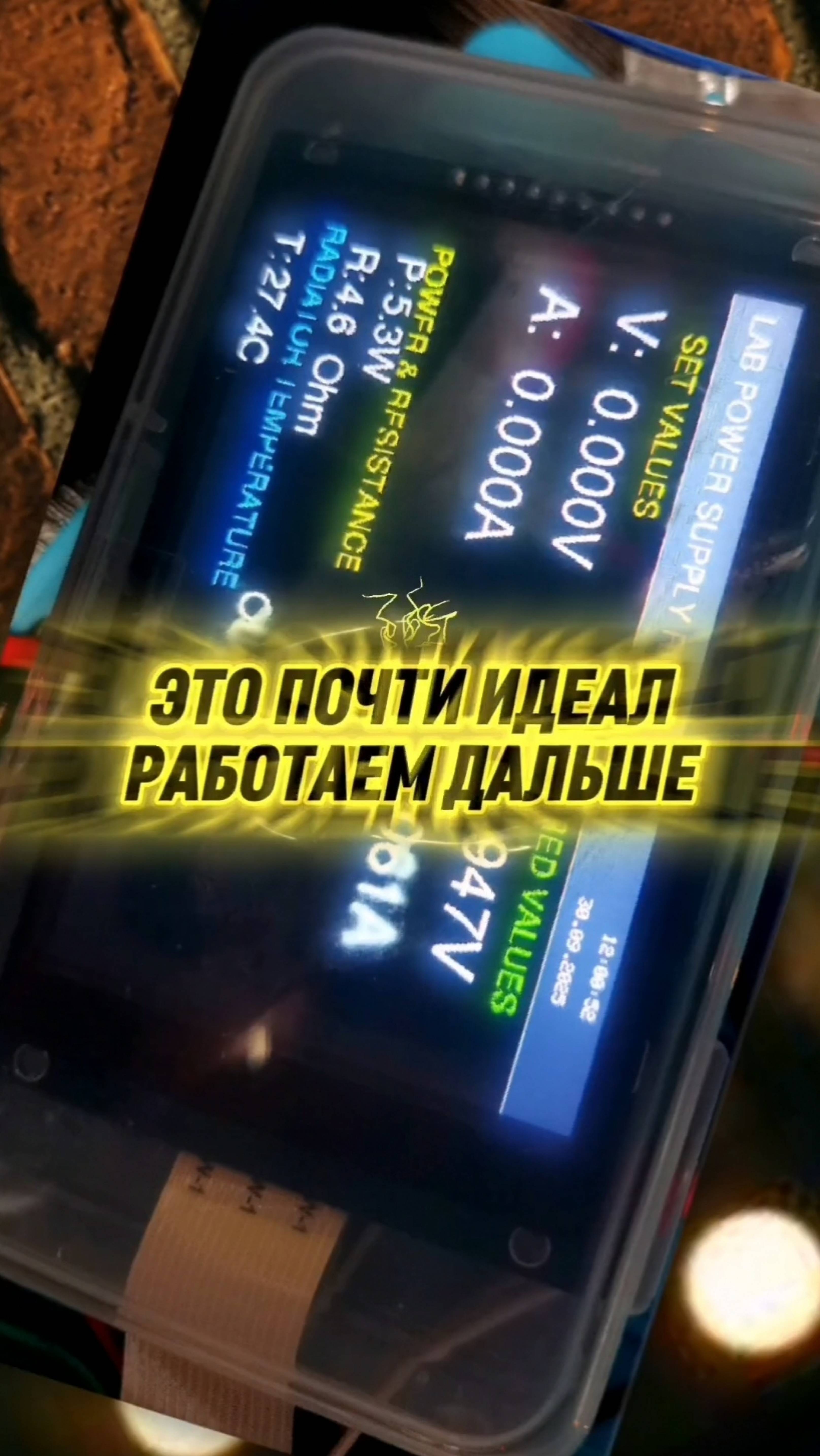 Это почти идеал Мне удалось сделать на Adafruit Gfx