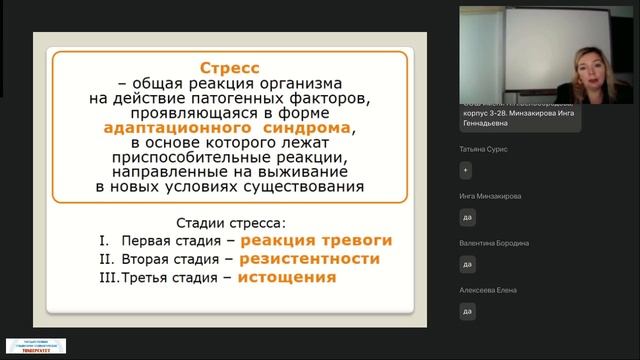 09.10.2025 Современные технологии оказания первой помощи при неотложных состояниях 3