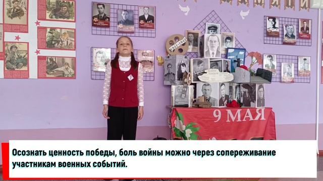 Читаем о защитниках Отечества!