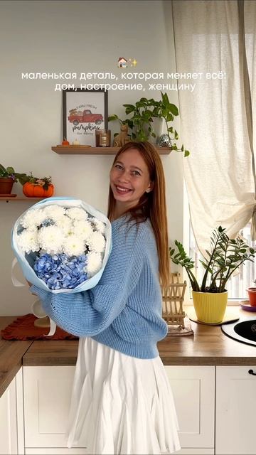 А ты любишь цветы? 🌸