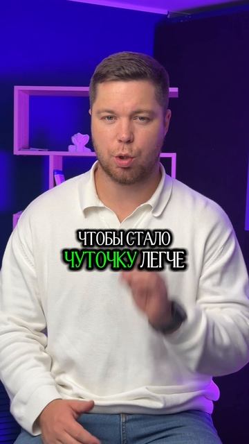 Всё решаемо 😇