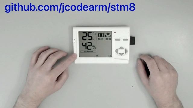 Прошивка для Гигрометр ТМФЦ 211  ТМФЦ 101