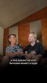 Даже бабушки это знают #монеты #бизнес #деньги #финансы