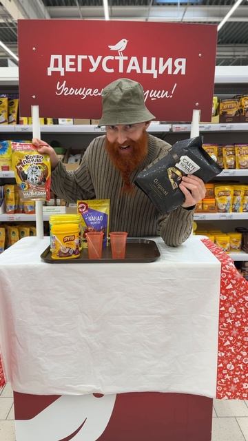 Кофе или какао?