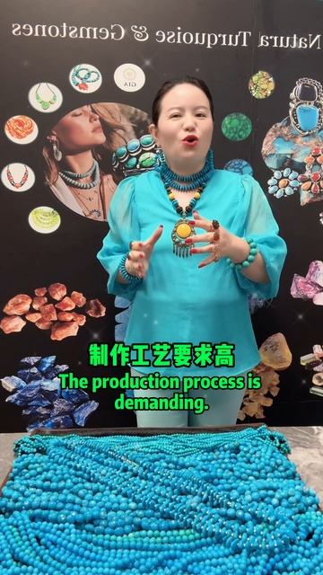 20251013-11 Jewelry Industry Changes Turquoise Becomes New Favorite