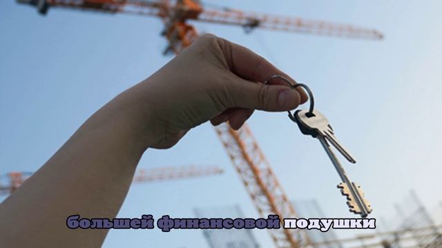 В долги тяжкие: в России растет доля проблемных кредитов на покупку жилья