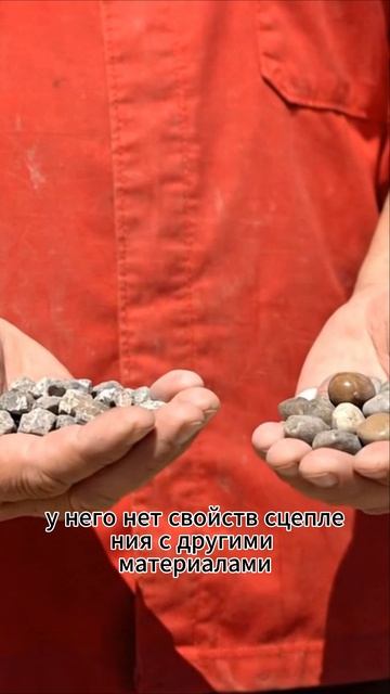 Иваныч про гравийный щебень — где применяют и как не ошибиться при покупке