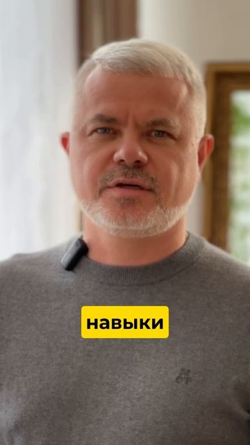 Не можешь понять, что тормозит твой бизнес? Сделай тест на предпринимательские навыки. Ссылка ниже