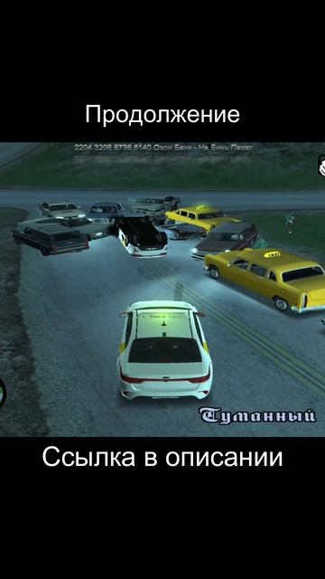  GTA SA: Flames StoryТомас Шелби! Опять провал.