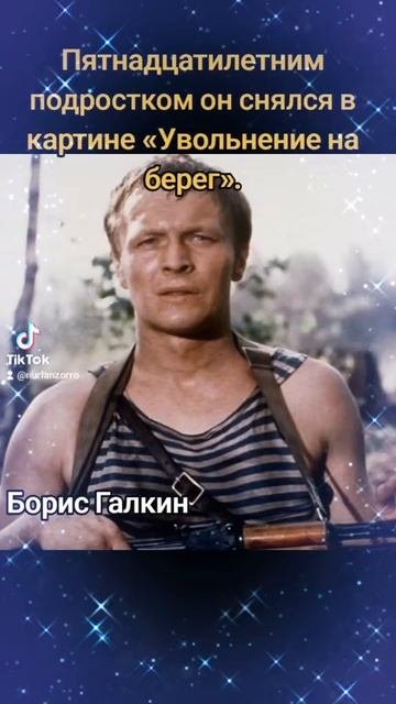 Актёры СССР