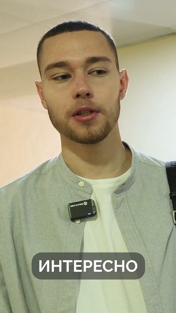 Супрун Даниил