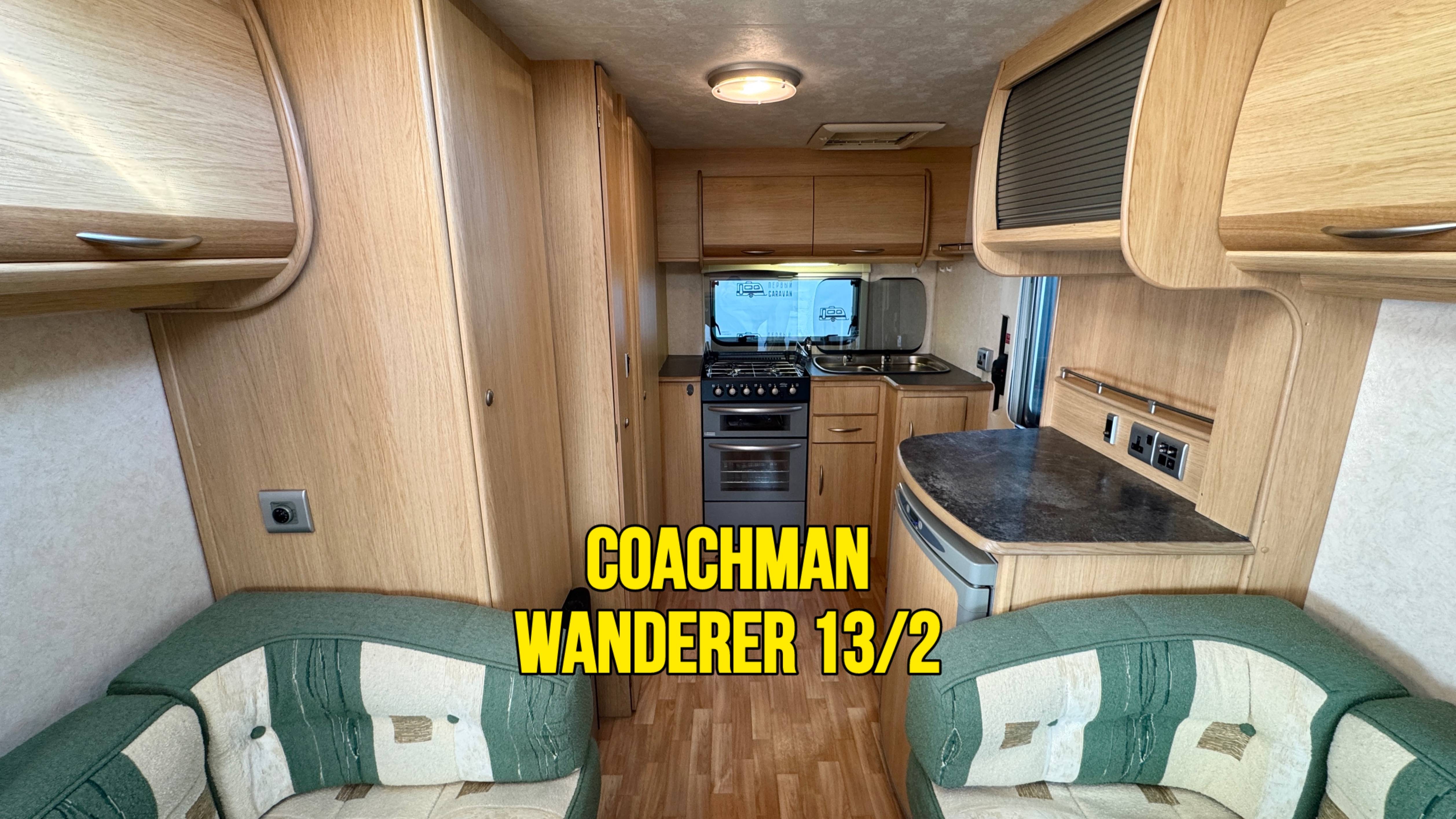 Первый Caravan  Обзор планировки кемпера для двоих - Coachman Wanderer 132