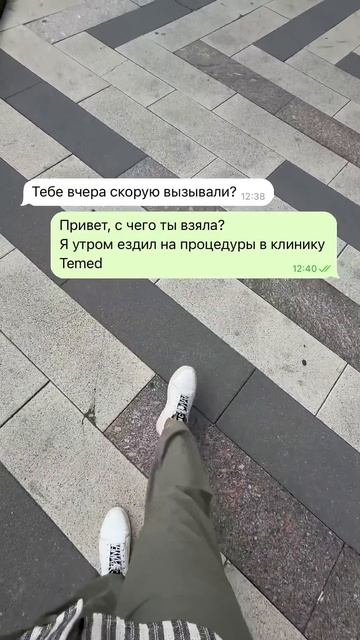 2 сентября 2025 г.