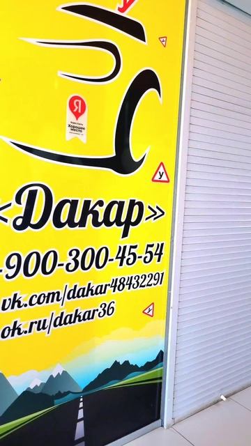 Приглашаем на обучение