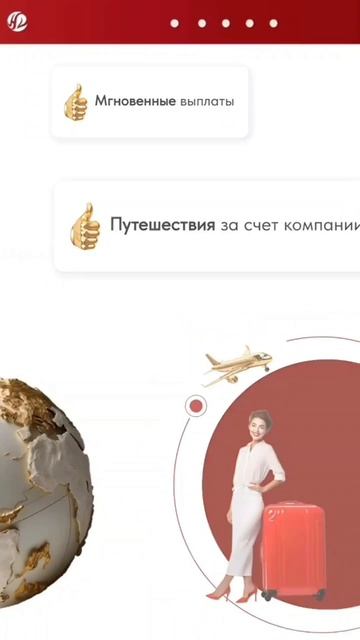 Присоединяйтесь