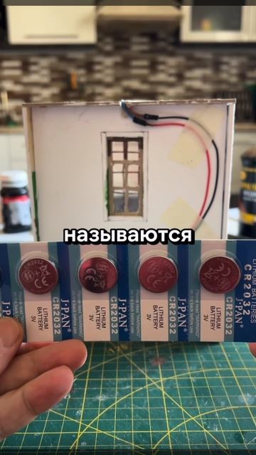 Лайфхак как провести свет в румбокс