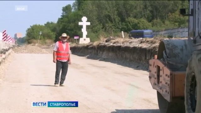На Ставрополье продолжается масштабное дорожное строительство