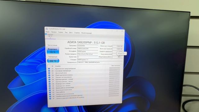 Системник msi