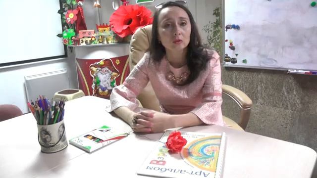Упражнения по арт-терапии АНО 