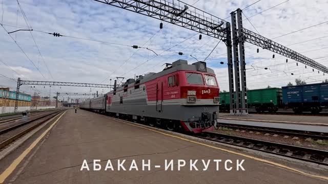 ЭП1-144